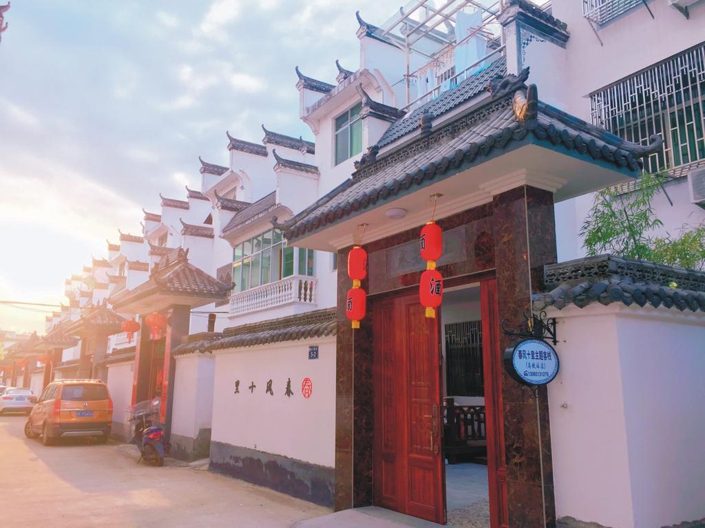 Spring Breeze Boutique Guest House Wuyuan Zewnętrze zdjęcie