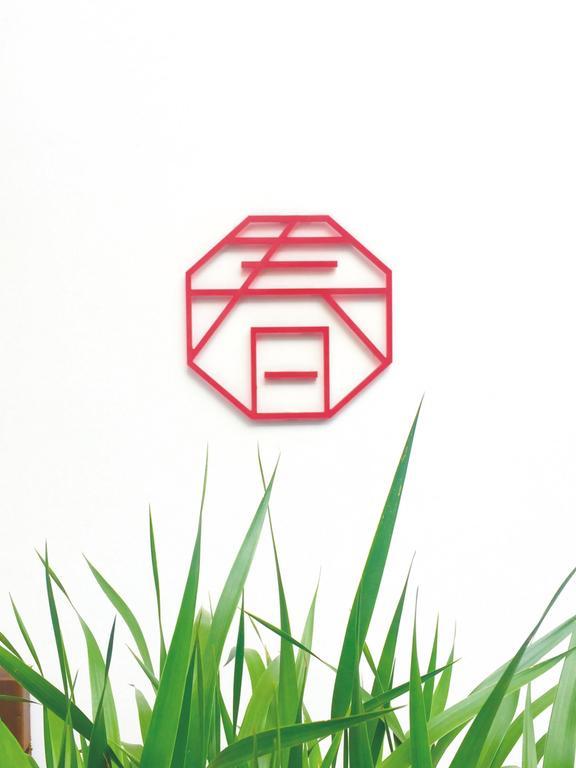 Spring Breeze Boutique Guest House Wuyuan Zewnętrze zdjęcie