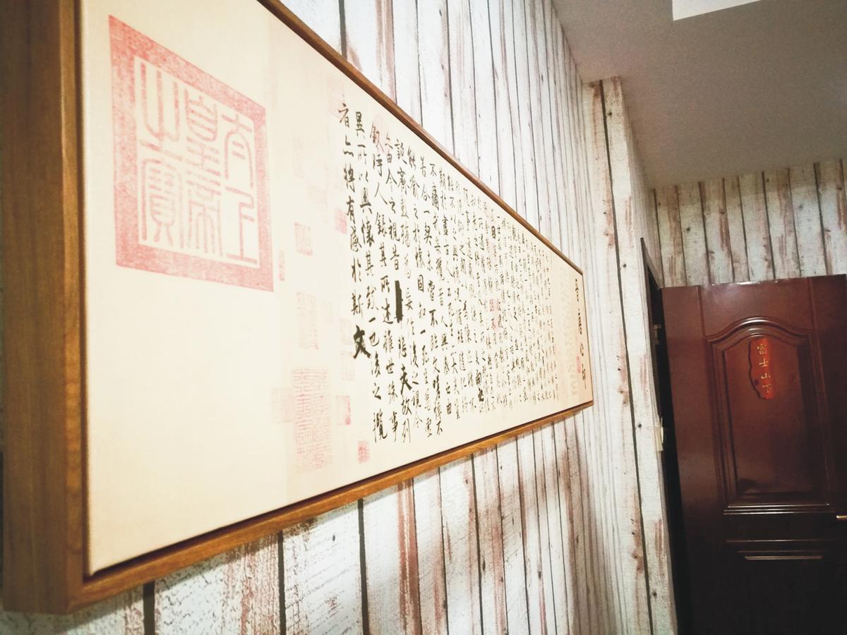 Spring Breeze Boutique Guest House Wuyuan Zewnętrze zdjęcie