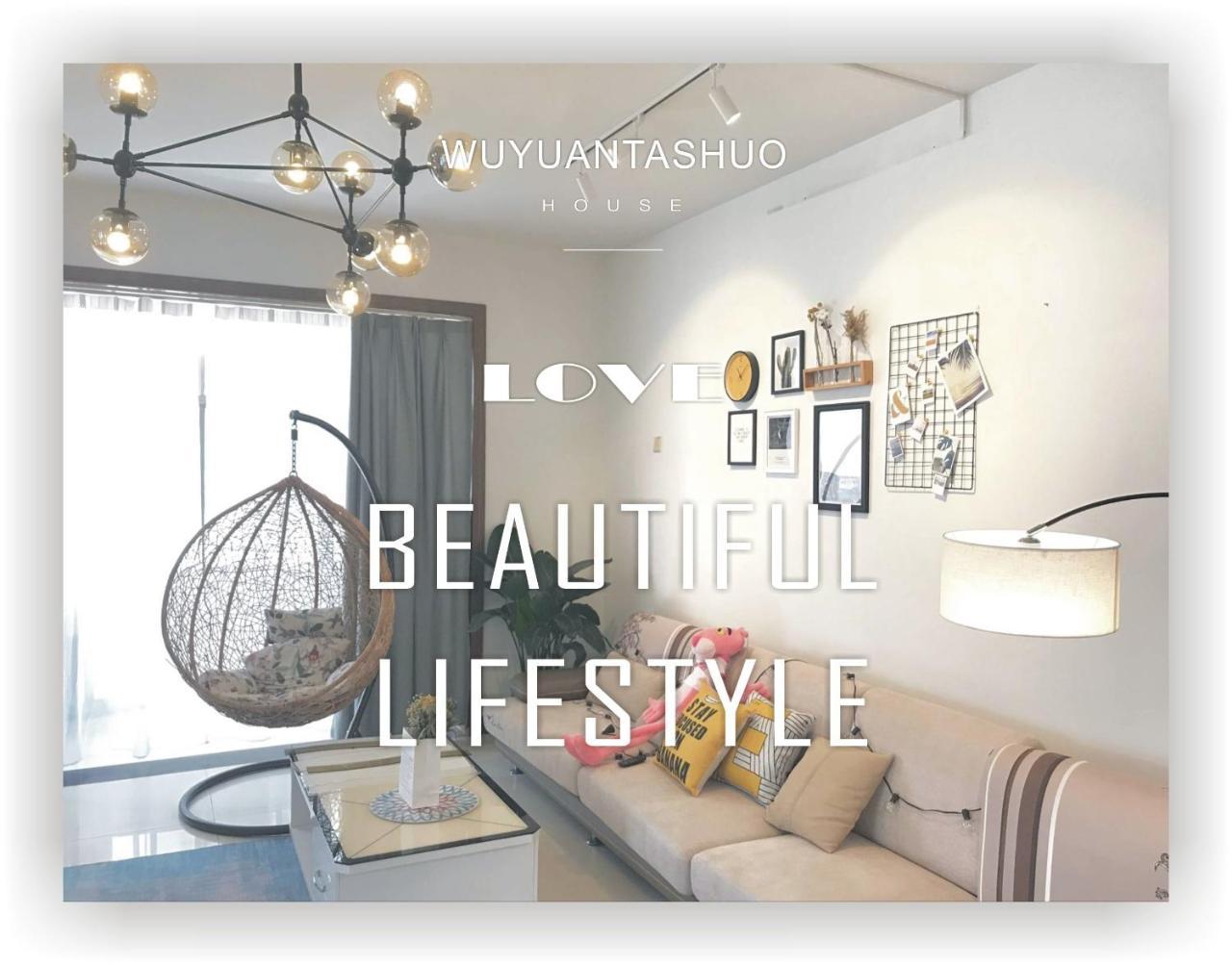 Spring Breeze Boutique Guest House Wuyuan Zewnętrze zdjęcie